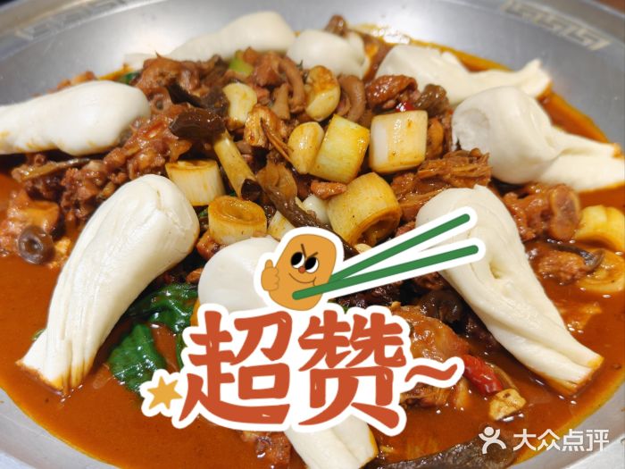 豫丰汇河南名菜楼(武记餐饮)野山菌焖嵩山小公鸡图片