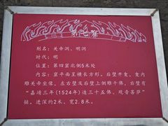 -响堂山石窟-北响堂山石窟