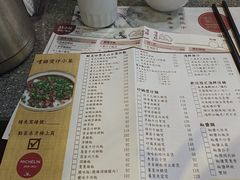 -尝囍煲仔小菜