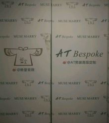 点击看大图 -MuseMarry婚纱(前海嘉里中心店)