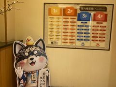-大江户·温泉洗浴(浑南店)