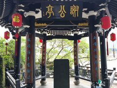 -江心屿景区