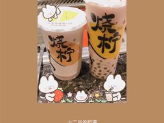 -烧柠·柠檬茶(大融城店)