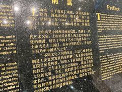 -土山湾博物馆