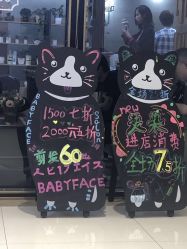-BABY FACE沙龙