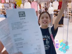 -优衣库(北京万柳华联购物中心店)