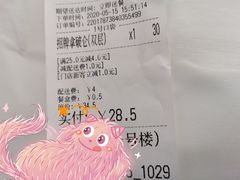 -治愈系甜品The Soothing Dessert(科海大楼店)