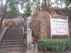 -青岛市江苏路基督教堂