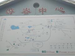 -四明山国家森林公园