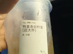 -喜茶(中山白水井店)