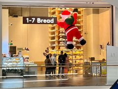 -1-7Bread(深业上城店)
