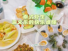 -渔文乐·海鲜大排档(壹品总店)