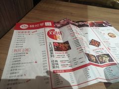 -精悦蓉(正大乐城店)