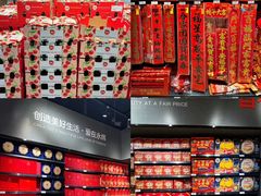 -永辉超市(郫都区爱琴海店)