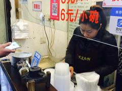 -鞠氏黑芝麻糊(水塔店)