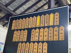 -焦家巷面馆