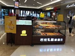 -港悦广场