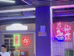 -关你鬼室大型密室逃脱(佛山创意园店)