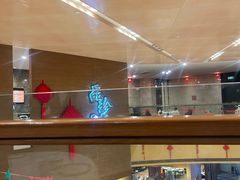 -扬州绿地铂骊酒店·品珍轩中餐厅