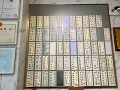 -益寿炖品店
