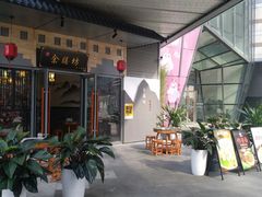 -IPARK购物中心