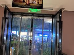-骨之味·筒骨汤火锅(江头店)