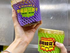 -茶力的小怪兽(梅林卓悦汇店)
