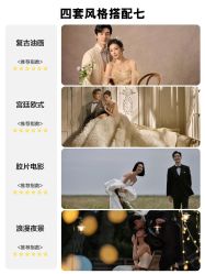 -雪中彩影婚纱摄影·微光艺术中心