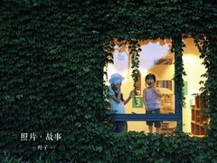 -前小桔亲子创意农场·草莓采摘·露营烧烤