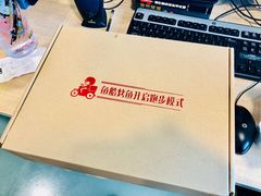 外卖-鱼酷活鱼烤鱼(中联广场店)