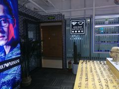 店内环境-鲸渝眼镜·浅目视光(春熙路店)