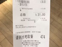 -大家乐(广州天河城六楼店)