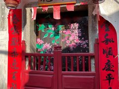 -杨梅坑