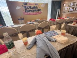 -禧月荟·爱丽馨月子中心(山庄店)