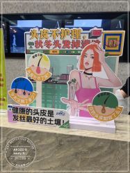 点击看大图 -AKOZO Beauty Salon