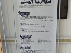 -成都市金牛区人民医院