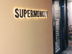 -超级猩猩健身·团课(高新园大冲商务中心二店)