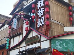 门面-筱爷叔·上海传统手工菜(玉树路店)