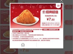 -肯德基(大兴火车站店)