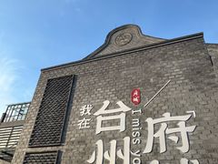 -荣家小吃(紫阳街店)