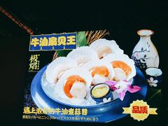 -极焰·烧肉刺身放题(天河领展广场店)