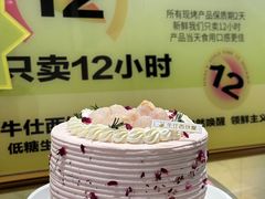 -牛仕西饼屋·低糖生日蛋糕(鲁谷店)