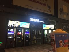 等候区-万达影城(蜀都万达广场IMAX店)