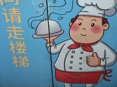 -湖锦酒楼·旗舰店(三阳总店)