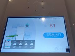 -如家精选酒店(苏州火车站苏锦地铁站店)