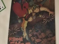 -和蕴日本料理
