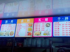 -炬龙牛肉店(新华店)