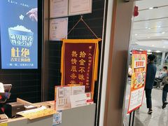 -麦当劳(北京大兴机场二层国内到达(安检外)店)