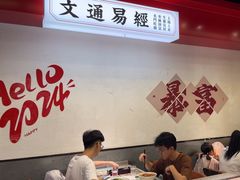 -文通冰室(北京路店)