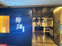 -肆月河豚·淮扬菜·湘菜(华天店)